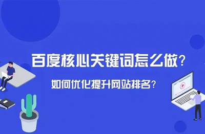 品牌k8凯发首页官网如何去选择价值高的关键词